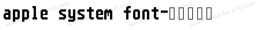 apple system font字体转换